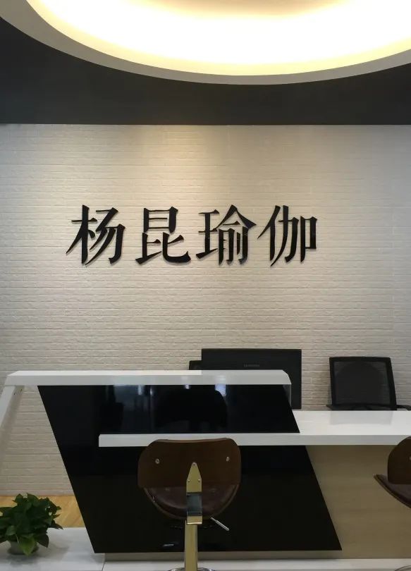 前台