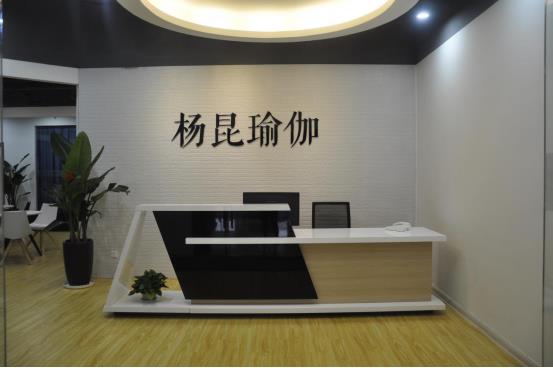 杨昆瑜伽
