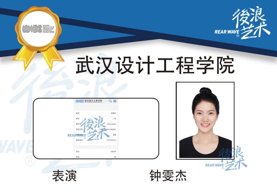 1武汉设计工程学院 1武汉设计工程学院