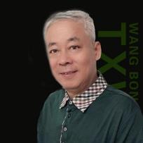 王伯男 王伯男