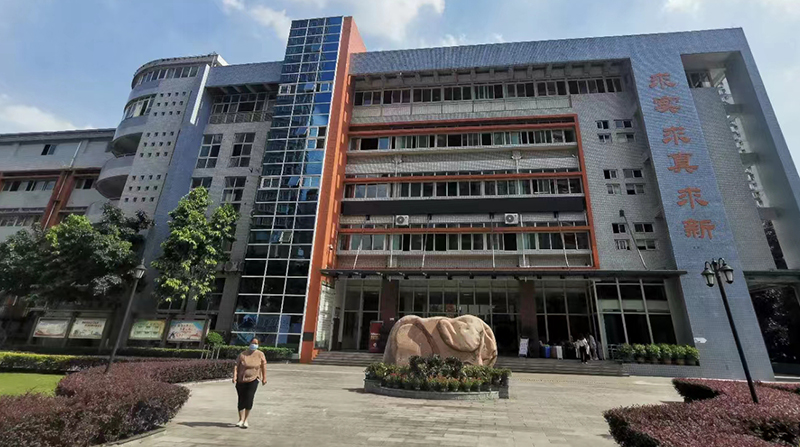 学校教学楼 学校教学楼