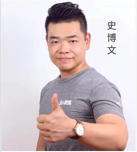史博文 史博文