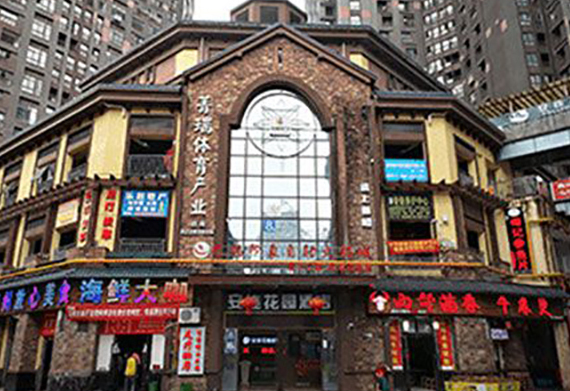学校大门 学校大门