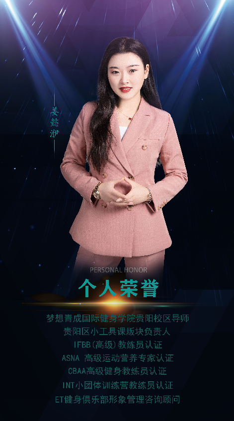 姜懿洢 姜懿洢