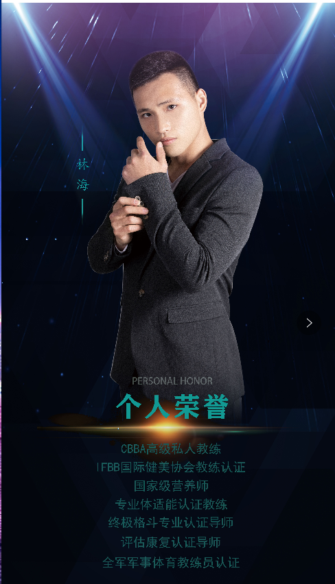 林海 林海