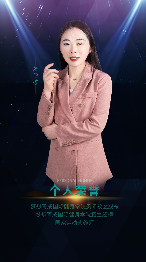 张老师 张老师