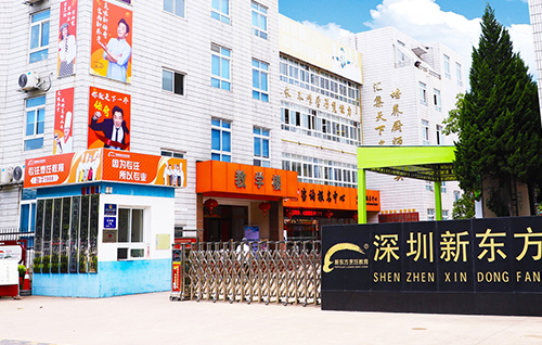 大门口