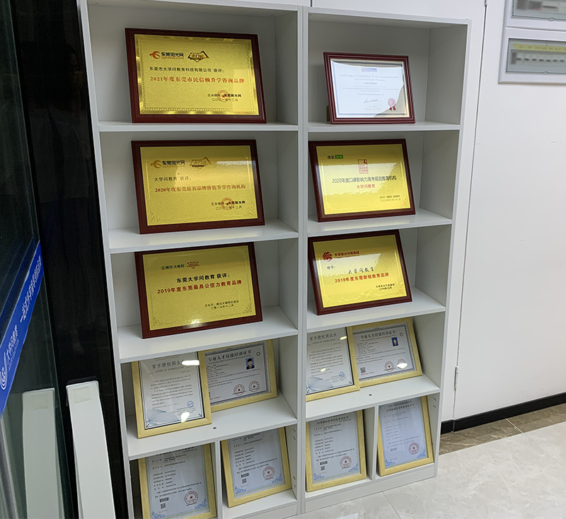 學(xué)校榮譽 學(xué)校榮譽