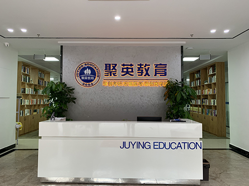 南昌聚创考研培训机构 南昌聚创考研培训机构
