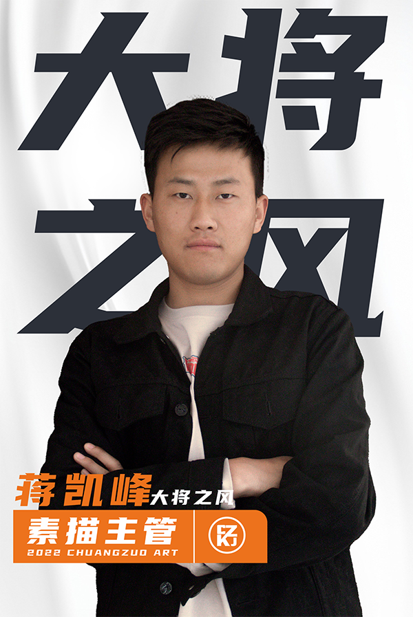 盖振玺 盖振玺