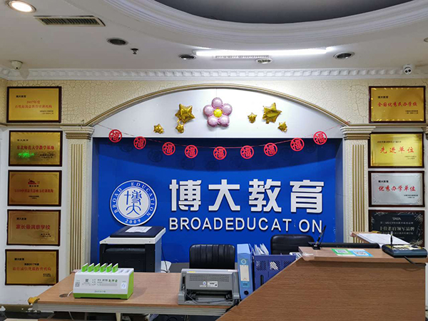 前台 前台