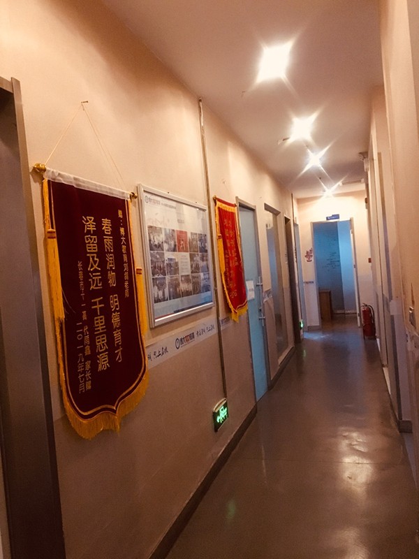走廊