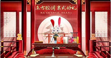 电商品牌店铺主视觉设计项目