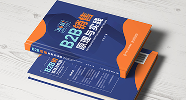 人民邮电出版社图书封面设计