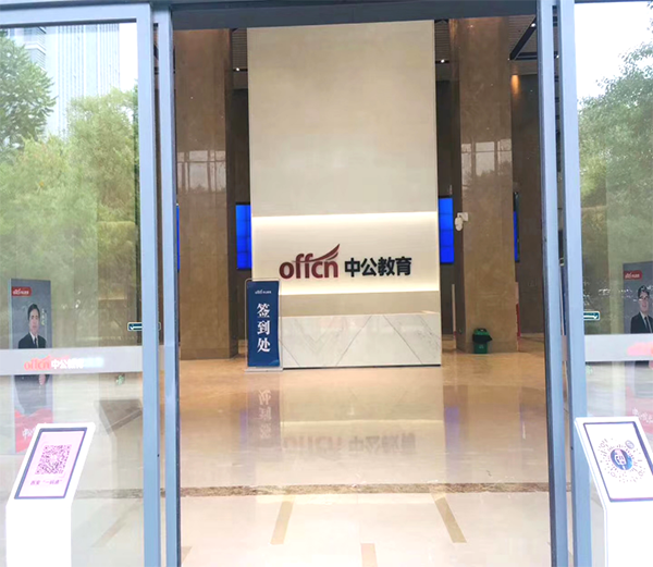 大廳前臺 大廳前臺