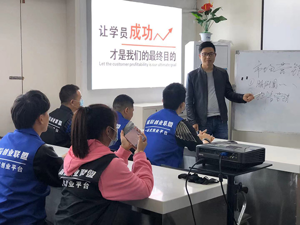 上课现场 上课现场
