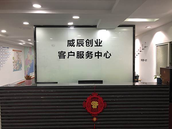 客户服务中心 客户服务中心