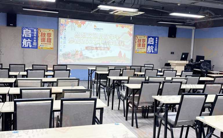 教室环境