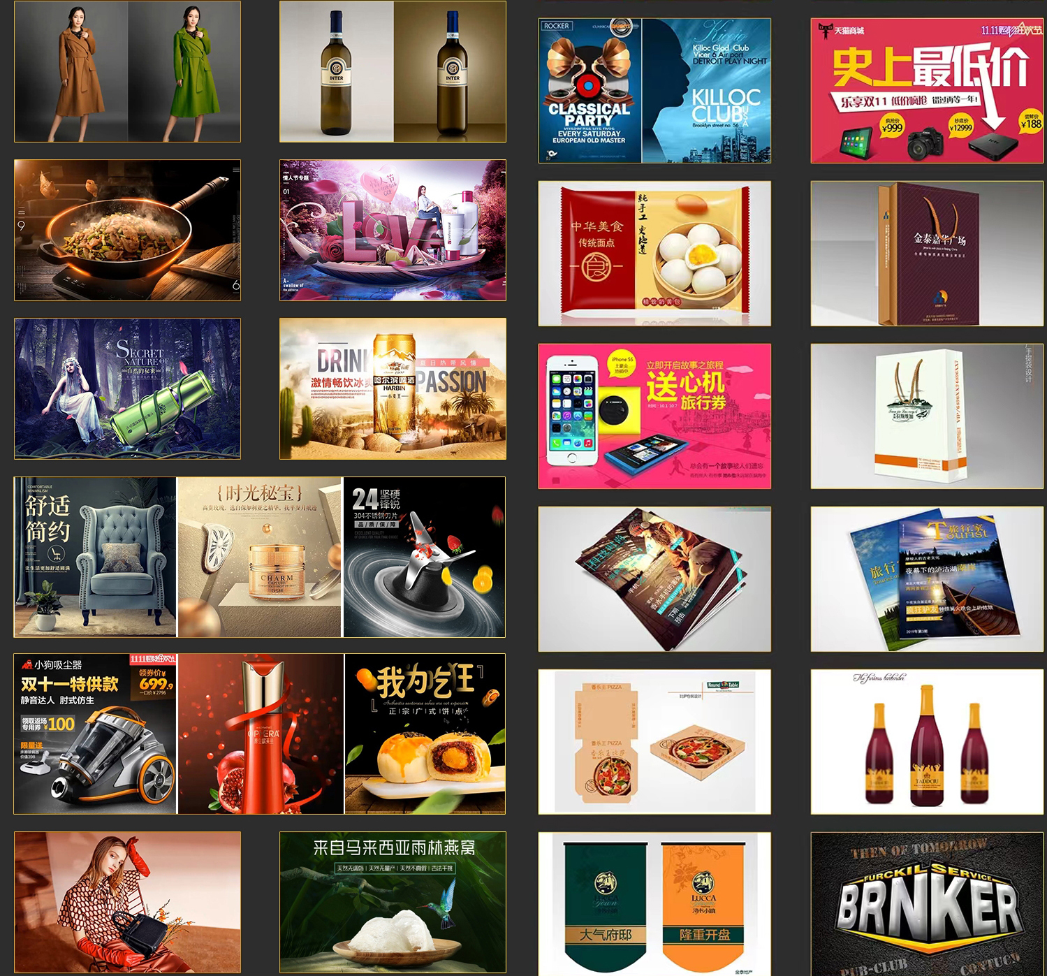 學(xué)員作品 學(xué)員作品