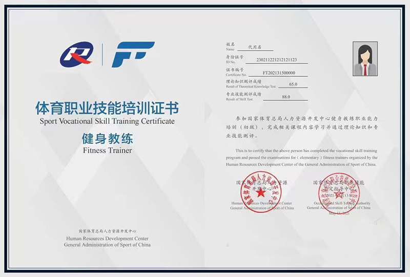 證書(shū) 證書(shū)