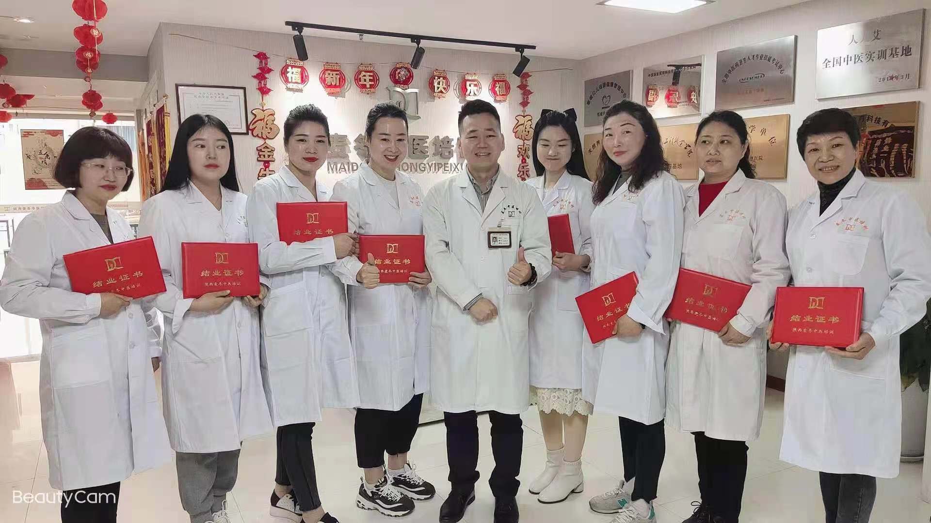 学员合照 学员合照