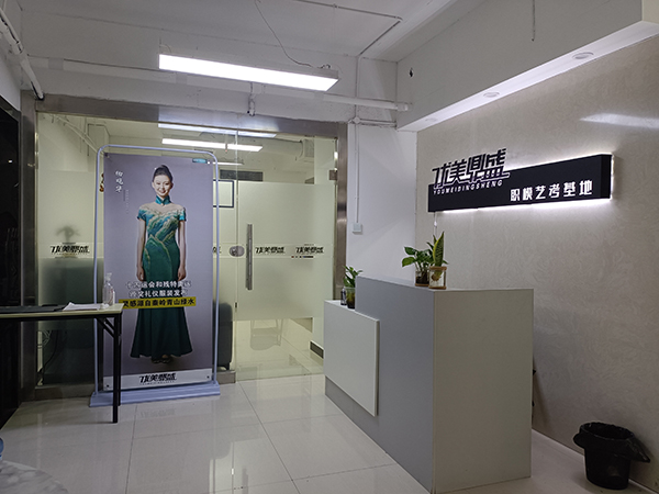 前台环境 前台环境