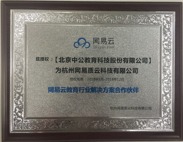 荣誉分享 荣誉分享
