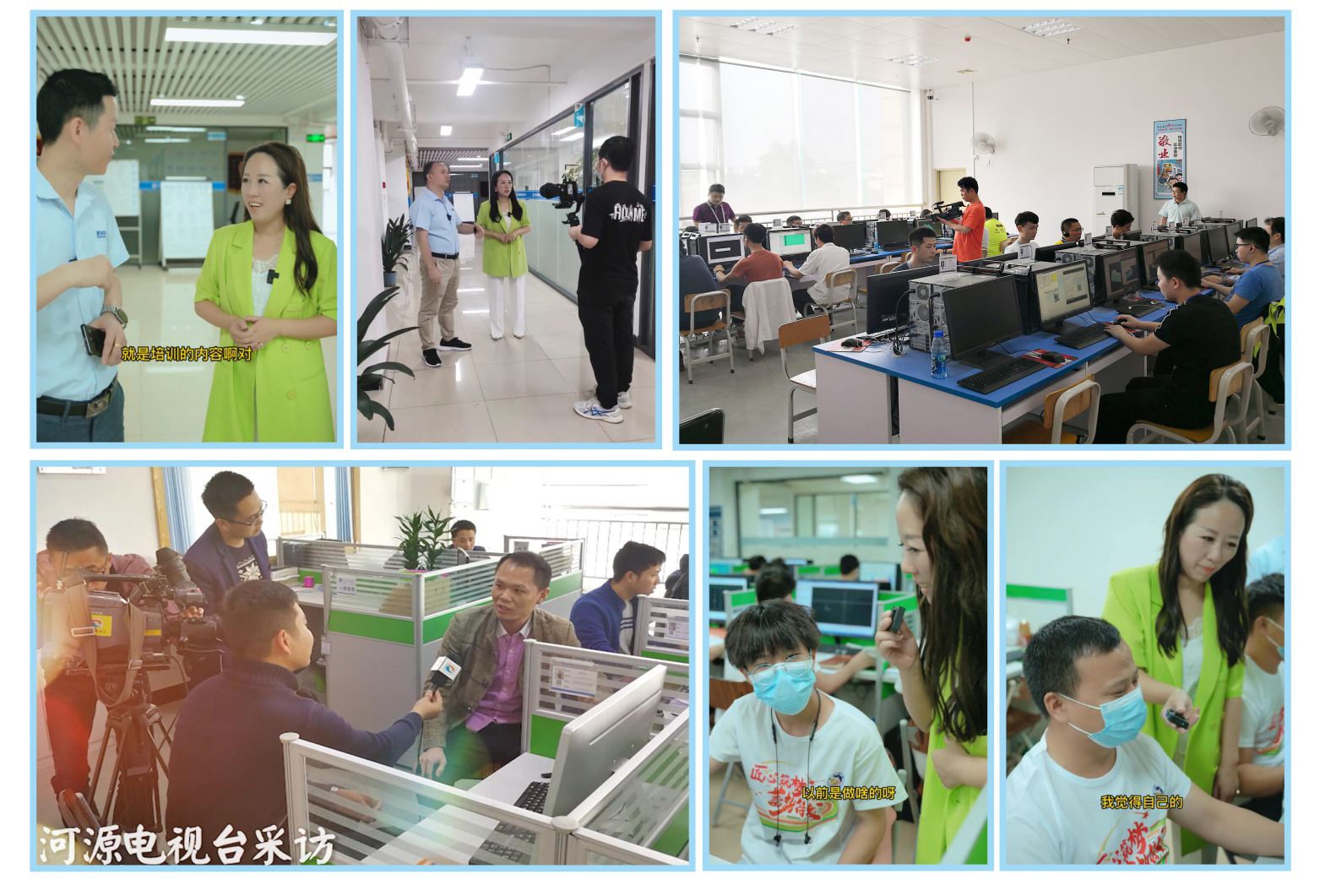电视台采访 电视台采访