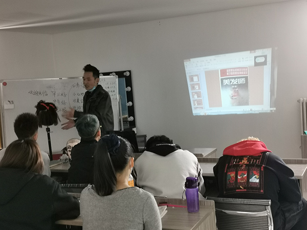 美发教学现场 美发教学现场