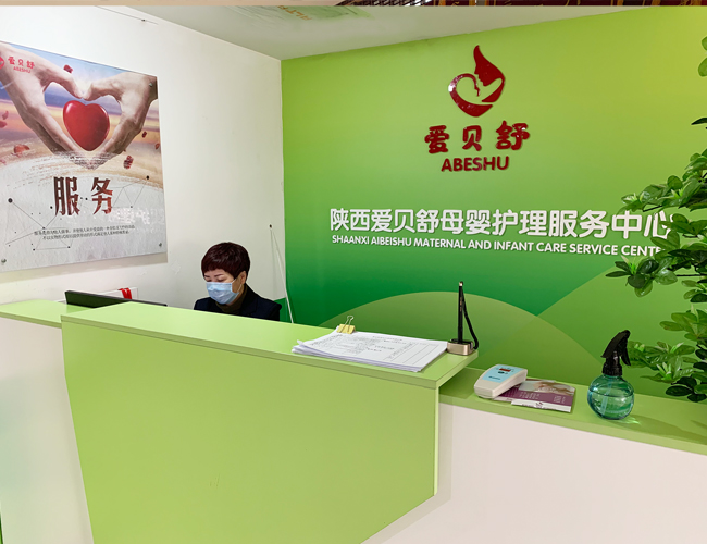 前臺(tái) 前臺(tái)