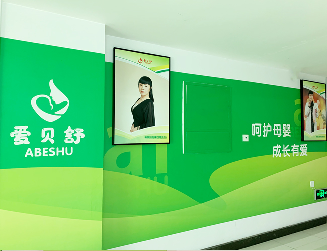 走廊墻壁 走廊墻壁