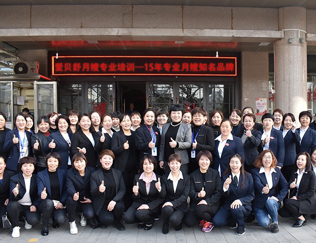 学员合照 学员合照