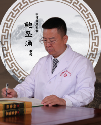 鲍圣涌 鲍圣涌