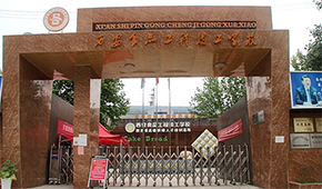 学校大门 学校大门