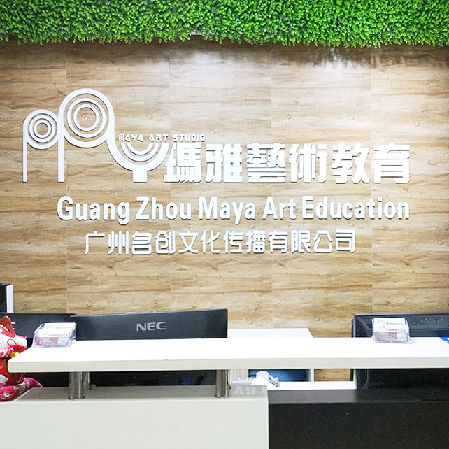 海珠校區(qū)環(huán)境