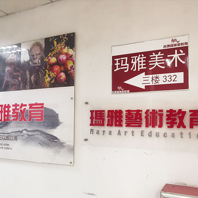 公司環(huán)境 公司環(huán)境