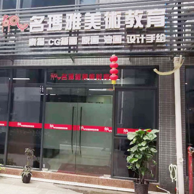 校园环境 校园环境