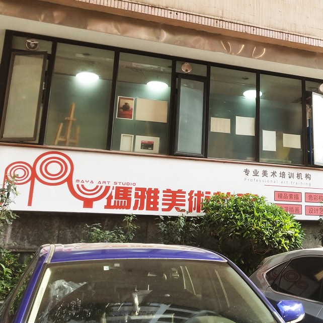 公司環(huán)境 公司環(huán)境