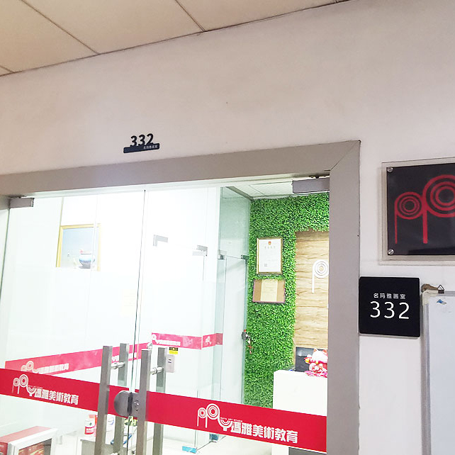 校園環(huán)境 校園環(huán)境