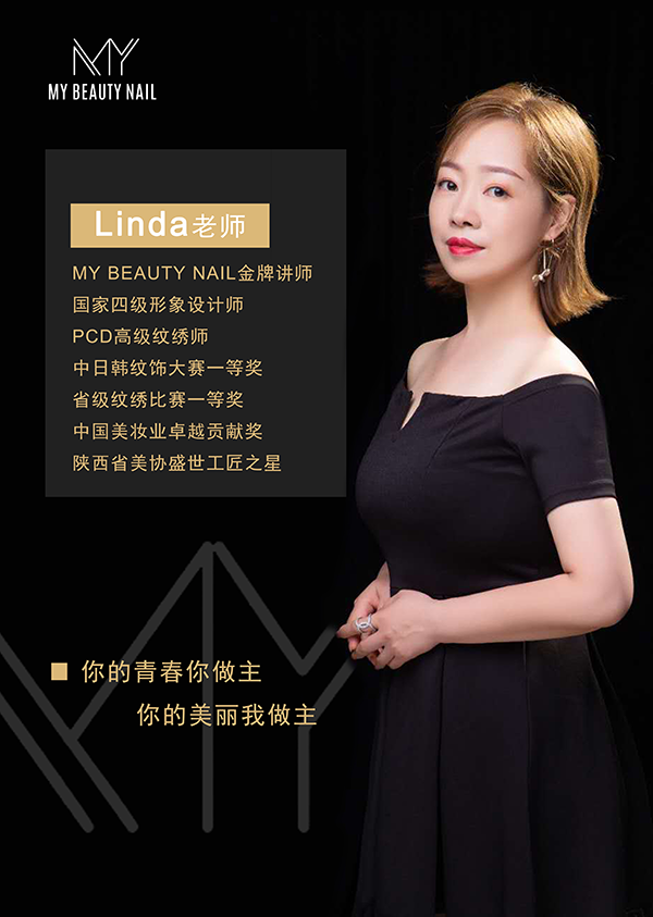 Linda老师 Linda老师