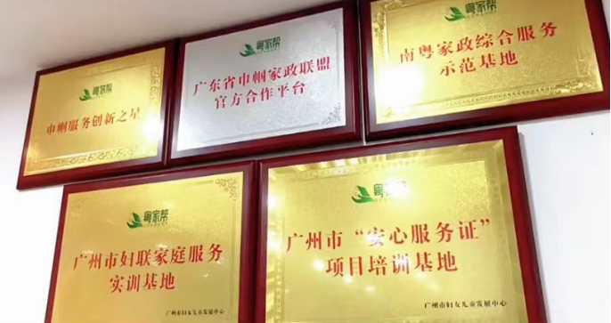 榮譽(yù) 榮譽(yù)