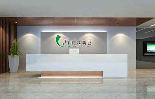 深圳联妆美业培训机构