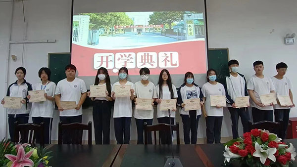 开学典礼学员风采