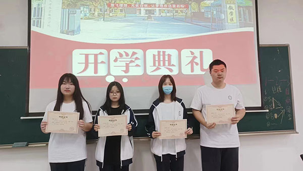 开学典礼学生风采