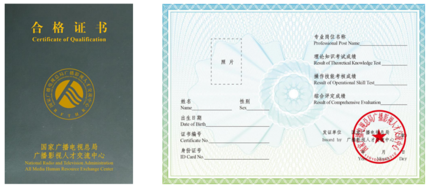 證書情況 證書情況