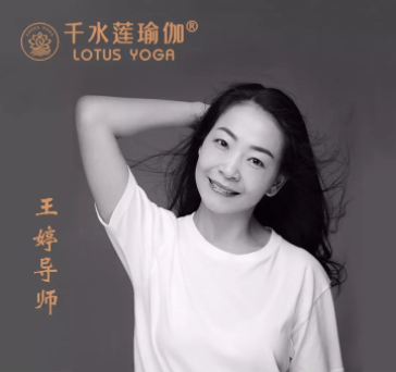 玉婷老師 玉婷老師