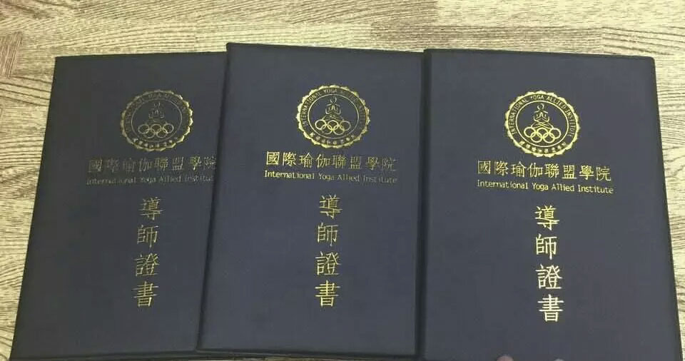 权威证书 权威证书