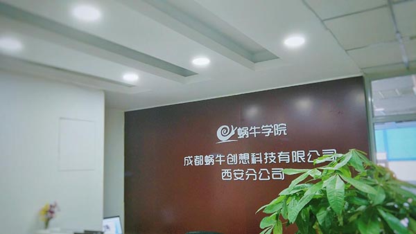 前台 前台