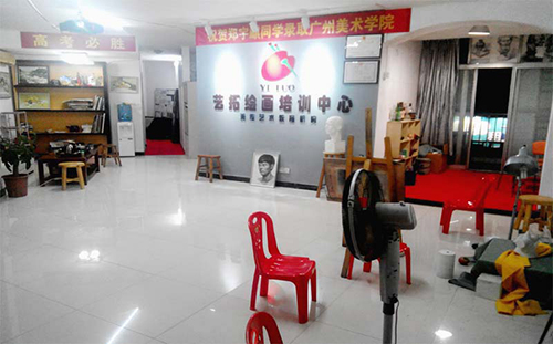 深圳艺拓画室培训中心