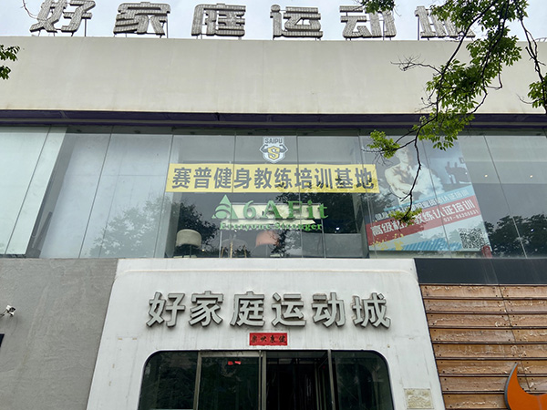 环境展示 环境展示